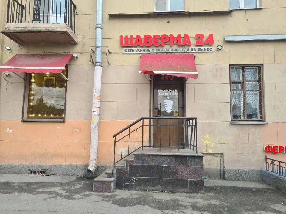 Entrance